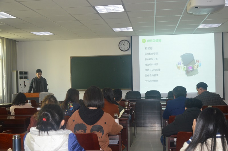 欧美av
第七届研究生学术活动月系列活动顺利开展