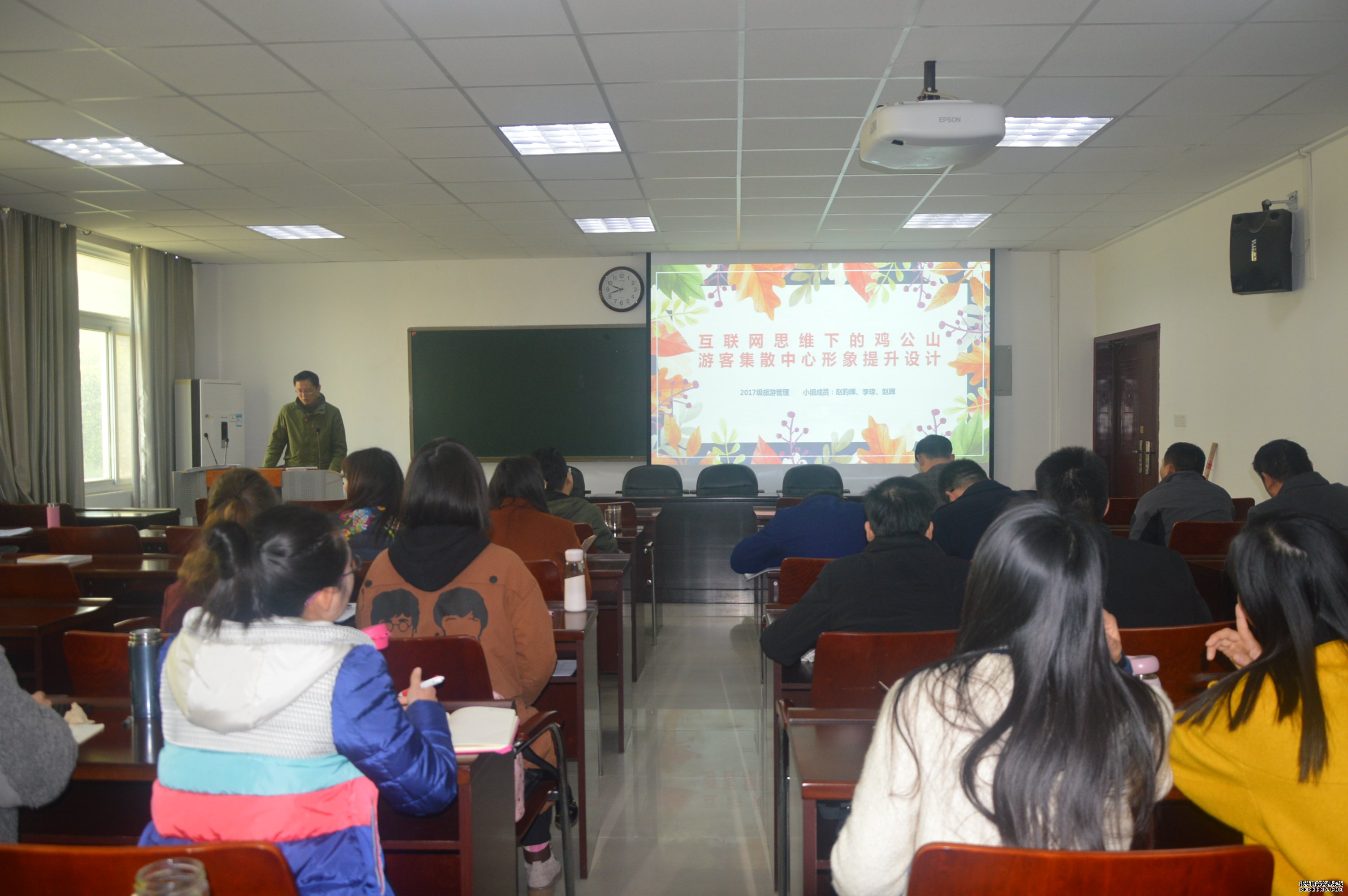 欧美av
举办旅游管理专业技能竞赛