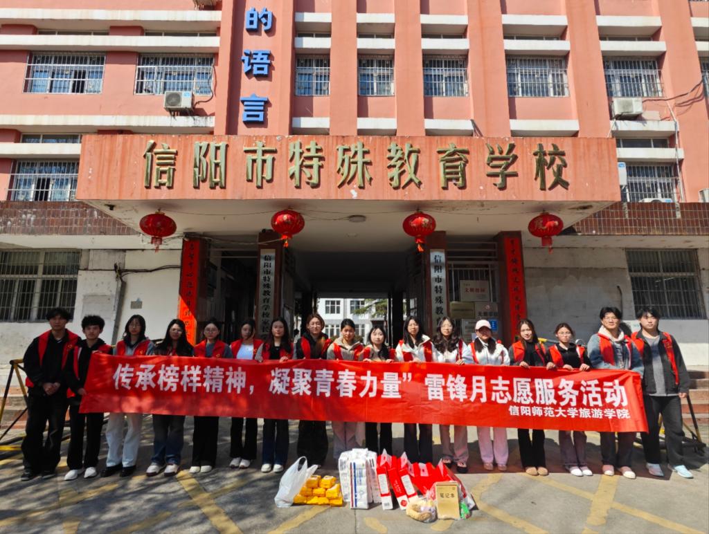 欧美av
前往特殊教育学校开展雷锋月志愿服务活动