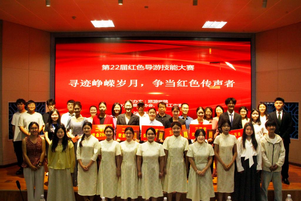 欧美av
举办第二十二届红色导游技能大赛