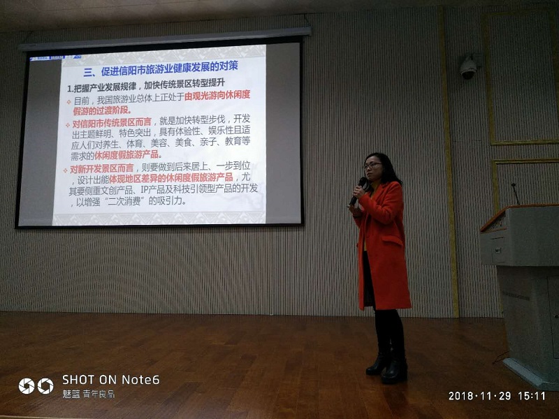 欧美av
第七届研究生学术活动月系列活动顺利开展